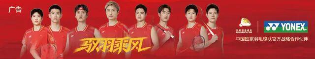 电子竞技-封面来了！马林：羽坛“斗牛士”最后的倔强